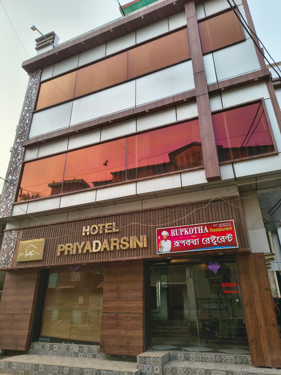HOTEL PRIYADARSINI